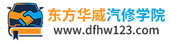 东方华威职业技能培训学校-东方华威